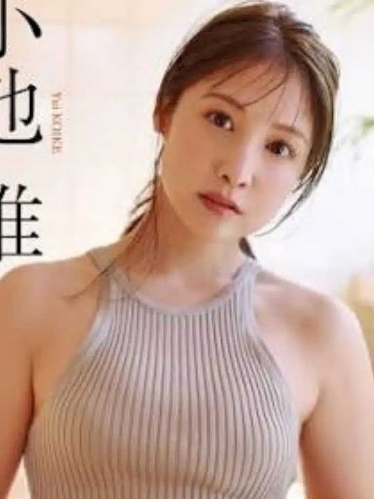 Yui Koike Biography: Wiki, Age, Career, Height, Weight, Boyfriend, Net Worth & More